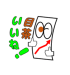 ローソク足くん シリーズ1（個別スタンプ：1）