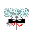 ローソク足くん シリーズ1（個別スタンプ：16）