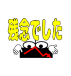 ローソク足くん シリーズ1（個別スタンプ：18）