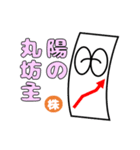 ローソク足くん シリーズ1（個別スタンプ：21）