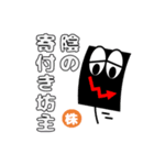 ローソク足くん シリーズ1（個別スタンプ：24）