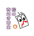 ローソク足くん シリーズ1（個別スタンプ：25）