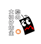 ローソク足くん シリーズ1（個別スタンプ：26）