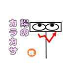 ローソク足くん シリーズ1（個別スタンプ：27）