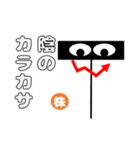 ローソク足くん シリーズ1（個別スタンプ：28）