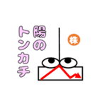 ローソク足くん シリーズ1（個別スタンプ：31）