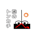 ローソク足くん シリーズ1（個別スタンプ：32）