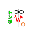 ローソク足くん シリーズ1（個別スタンプ：33）