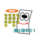 ローソク足くん シリーズ1（個別スタンプ：36）