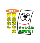 ローソク足くん シリーズ1（個別スタンプ：37）