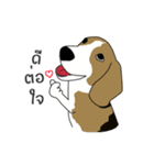 Cinnamon Mhader2（個別スタンプ：2）