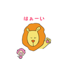 つんつんライオンくんとブタまるこちゃん（個別スタンプ：3）