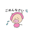つんつんライオンくんとブタまるこちゃん（個別スタンプ：9）