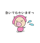 つんつんライオンくんとブタまるこちゃん（個別スタンプ：10）