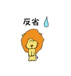 つんつんライオンくんとブタまるこちゃん（個別スタンプ：11）
