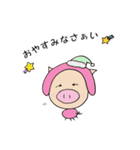 つんつんライオンくんとブタまるこちゃん（個別スタンプ：18）
