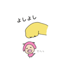つんつんライオンくんとブタまるこちゃん（個別スタンプ：22）