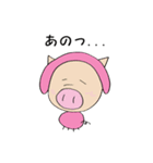 つんつんライオンくんとブタまるこちゃん（個別スタンプ：23）