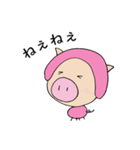 つんつんライオンくんとブタまるこちゃん（個別スタンプ：27）