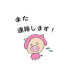 つんつんライオンくんとブタまるこちゃん（個別スタンプ：35）