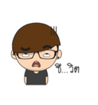 Glasses guy（個別スタンプ：2）