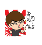 Glasses guy（個別スタンプ：3）