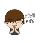 Glasses guy（個別スタンプ：5）
