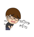Glasses guy（個別スタンプ：6）