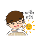 Glasses guy（個別スタンプ：7）