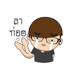 Glasses guy（個別スタンプ：10）