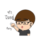 Glasses guy（個別スタンプ：12）