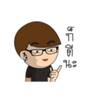 Glasses guy（個別スタンプ：13）