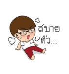 Glasses guy（個別スタンプ：14）