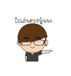 Glasses guy（個別スタンプ：21）
