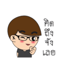 Glasses guy（個別スタンプ：25）