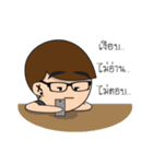 Glasses guy（個別スタンプ：35）