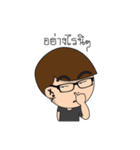 Glasses guy（個別スタンプ：36）