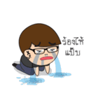 Glasses guy（個別スタンプ：38）