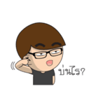 Glasses guy（個別スタンプ：40）