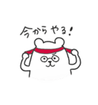 受験必勝！粂原学園のしろくめ先生（個別スタンプ：3）