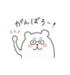 受験必勝！粂原学園のしろくめ先生（個別スタンプ：4）