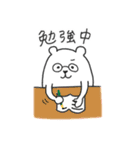 受験必勝！粂原学園のしろくめ先生（個別スタンプ：6）