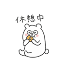 受験必勝！粂原学園のしろくめ先生（個別スタンプ：7）