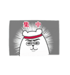受験必勝！粂原学園のしろくめ先生（個別スタンプ：9）