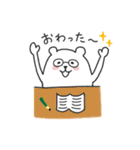 受験必勝！粂原学園のしろくめ先生（個別スタンプ：10）