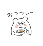 受験必勝！粂原学園のしろくめ先生（個別スタンプ：11）