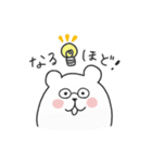受験必勝！粂原学園のしろくめ先生（個別スタンプ：16）