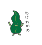 受験必勝！粂原学園のしろくめ先生（個別スタンプ：20）