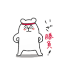 受験必勝！粂原学園のしろくめ先生（個別スタンプ：25）