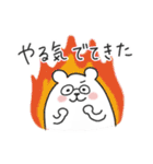 受験必勝！粂原学園のしろくめ先生（個別スタンプ：26）